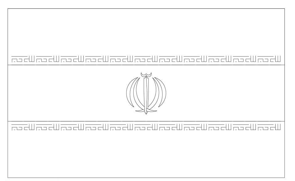 Dibujo de Bandera de Iran para Colorear y Imprimir