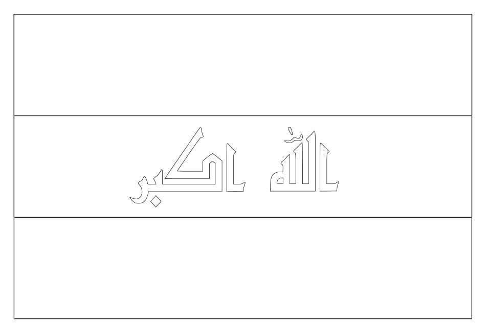 Dibujo de Bandera Iraq para Colorear y Imprimir