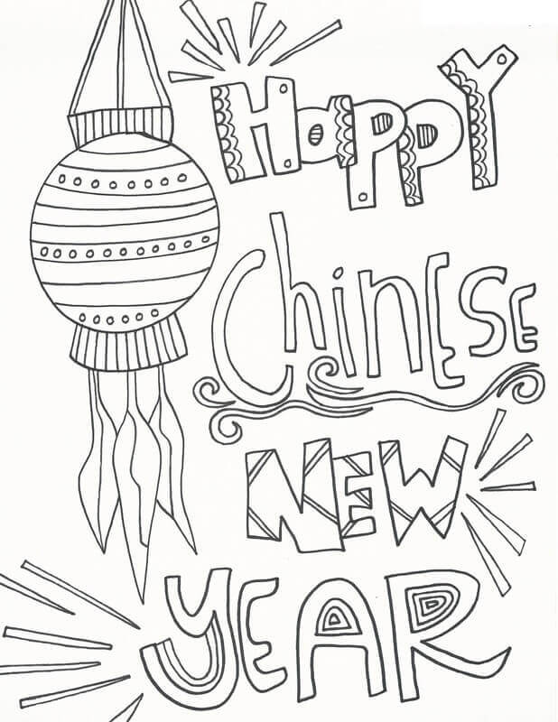 Dibujo de ¡Feliz Año Nuevo Chino para Colorear y Imprimir