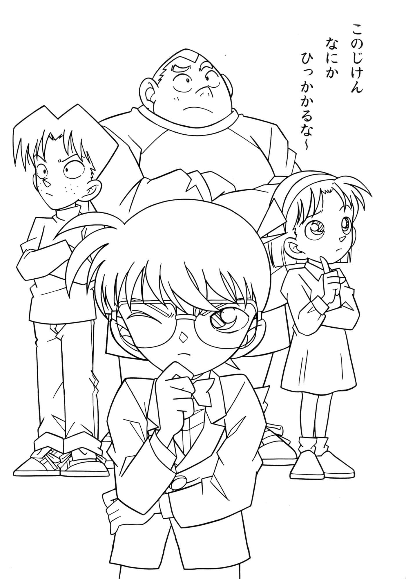 Dibujo de Conan y Amigos Lindos para Colorear y Imprimir