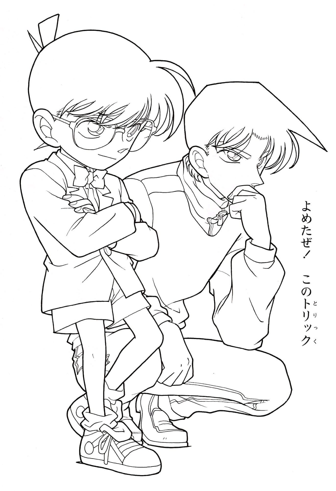 Dibujo de Conan y Shinichi para Colorear y Imprimir