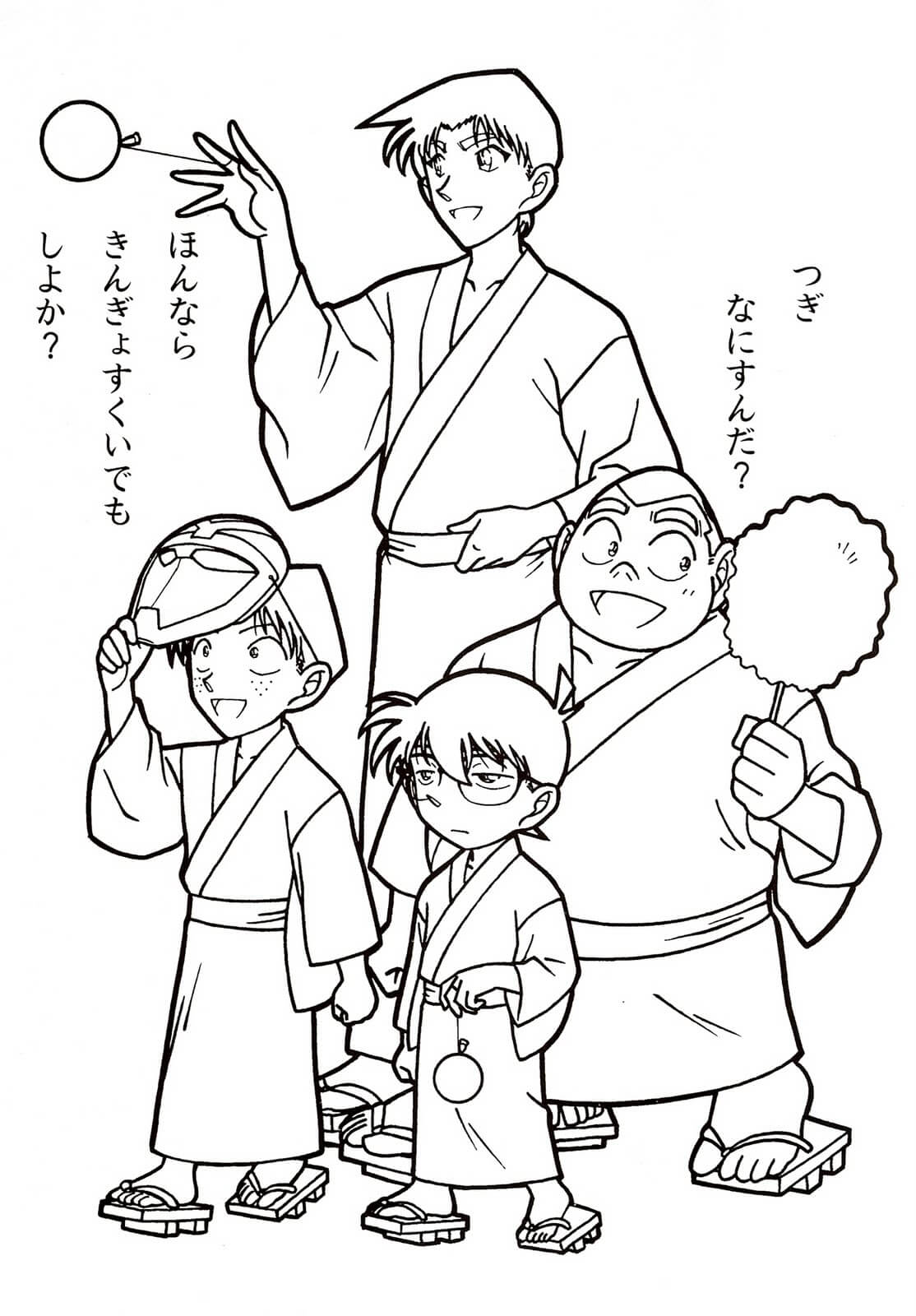 Dibujo de Conan y Sus Amigos Van Al Festival para Colorear y Imprimir