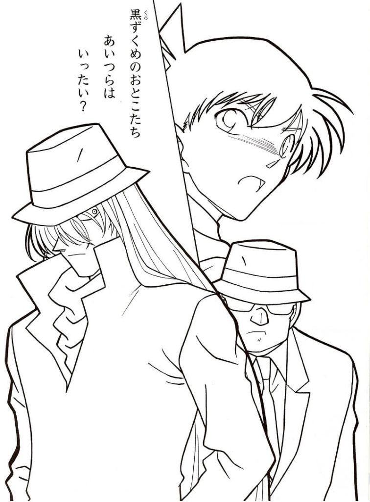 Dibujo de Shinichi y La Organización Negra para Colorear y Imprimir