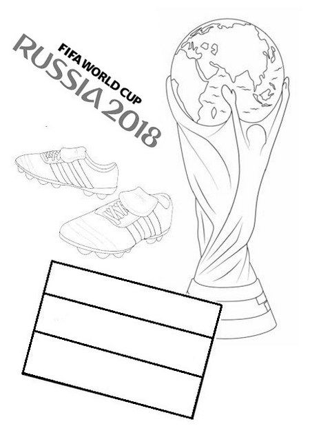Dibujo de Copa Mundial de La Fifa Rusia 2018 2 para Colorear y Imprimir